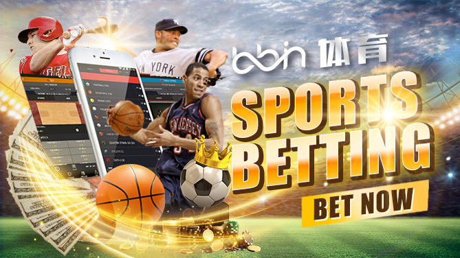 BB体育是领先的体育娱乐平台，提供丰富的赛事竞猜与实时数据分析。通过BB体育官网，用户可便捷注册登录，享受高效、安全的服务体验。贝博体育APP下载方便，兼容多种设备，界面简洁，操作流畅，让用户随时随地畅玩各类体育赛事。BB体育致力于打造专业、可信赖的线上体育娱乐平台。